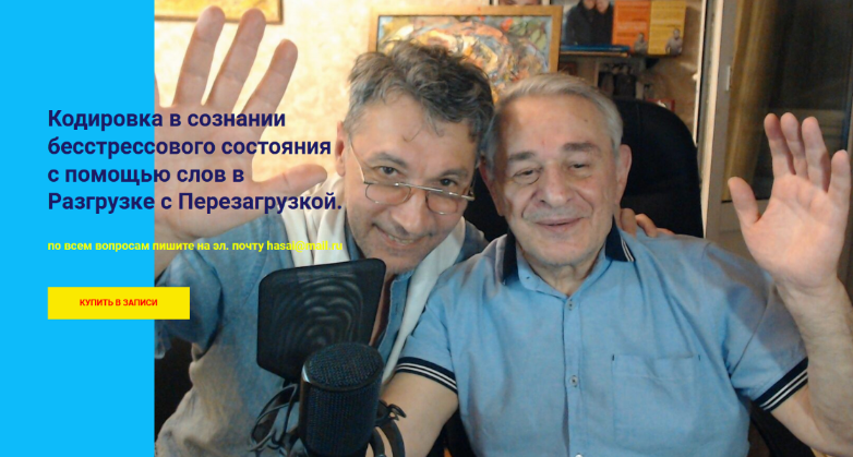 [Х. Алиев, Р. Газенко] Кодировка в сознании бесстр_0.png